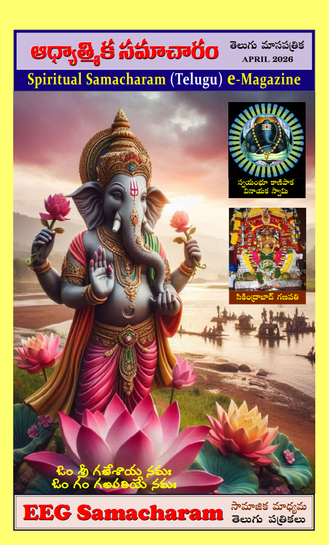 April Spiritual magazine